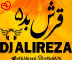 دانلود آهنگ آهنگ قرش بده 5 از دیجی علیرضا به همراه متن ترانه